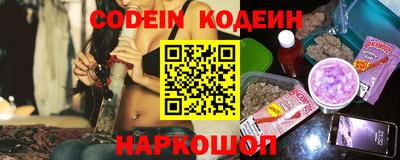 кристаллы Сланцы