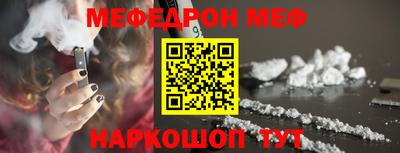 кристаллы Сланцы