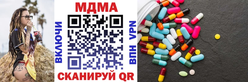 МДМА Molly  ссылка на мегу ТОР  Сунжа 