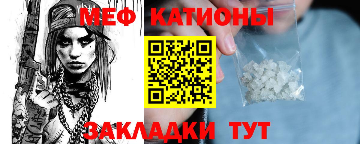 МЕФ кристаллы Сунжа