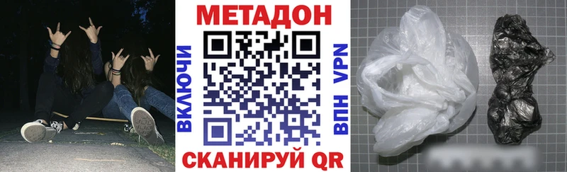 Метадон мёд  купить наркотик  Сунжа 
