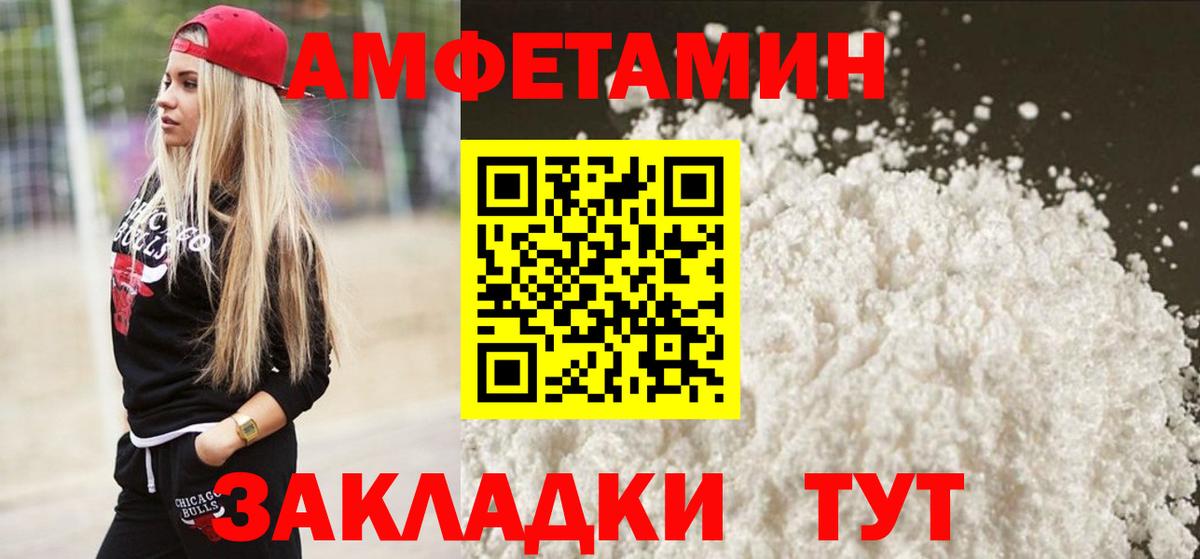 Метамфетамин Декстрометамфетамин 99.9%  Метамфетамин Декстрометамфетамин 99.9%  Сунжа  Вход с VPN 