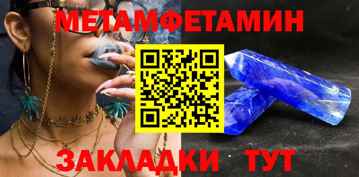 Метамфетамин витя Сунжа