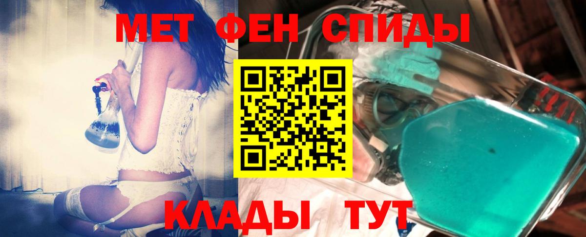 Кодеин Сунжа