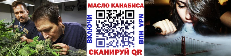 Дистиллят ТГК Wax  Сунжа 