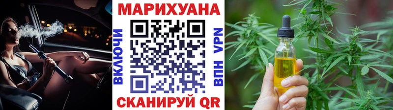 Канабис SATIVA & INDICA  где купить   Сунжа 