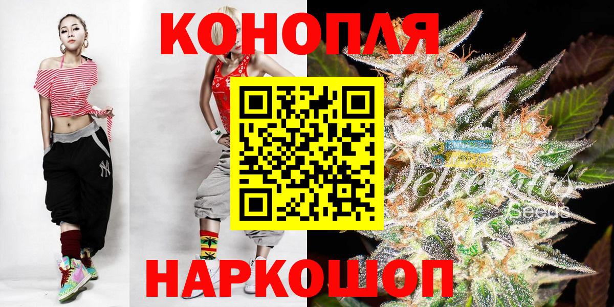 Марихуана THC 21% Сунжа