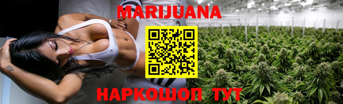 Марихуана сатива  Бошки марихуана индика  МАРИХУАНА MAZAR  Вход с VPN  Сунжа  Марихуана семена 